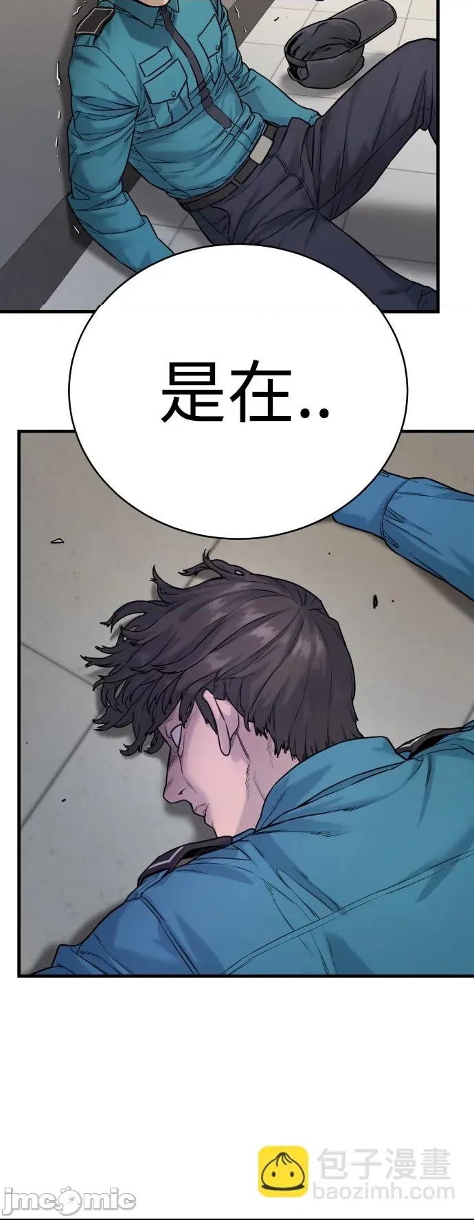 第 110 页