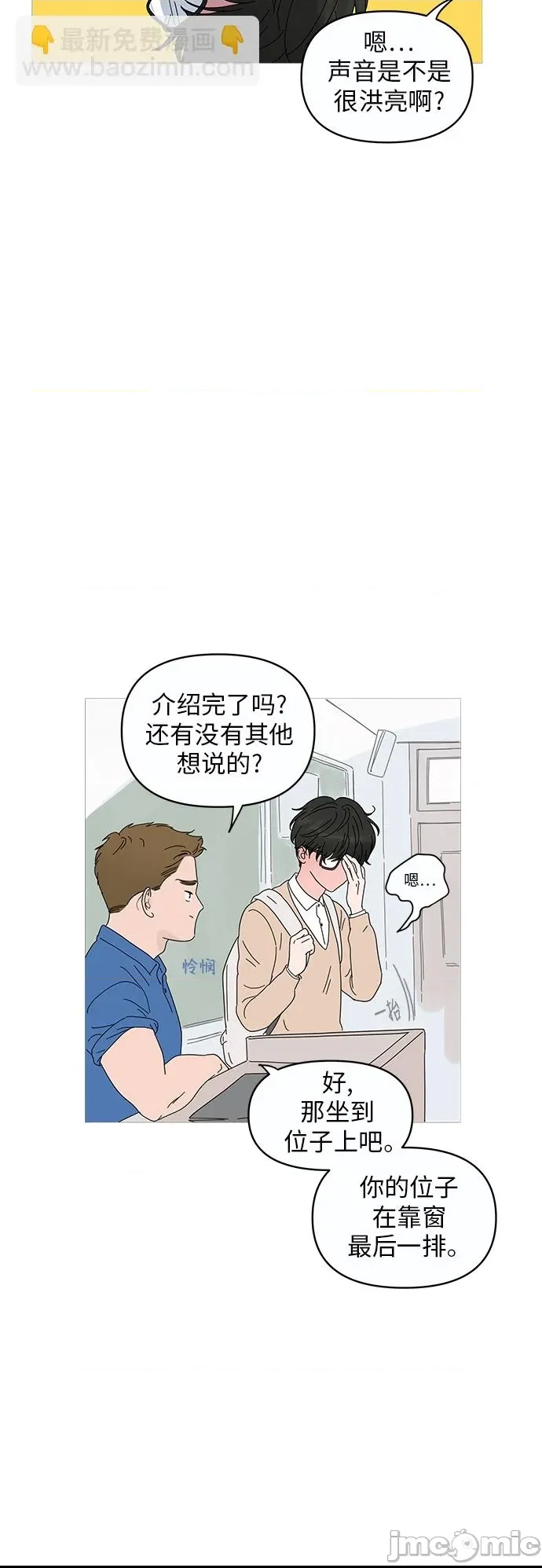 第 60 页