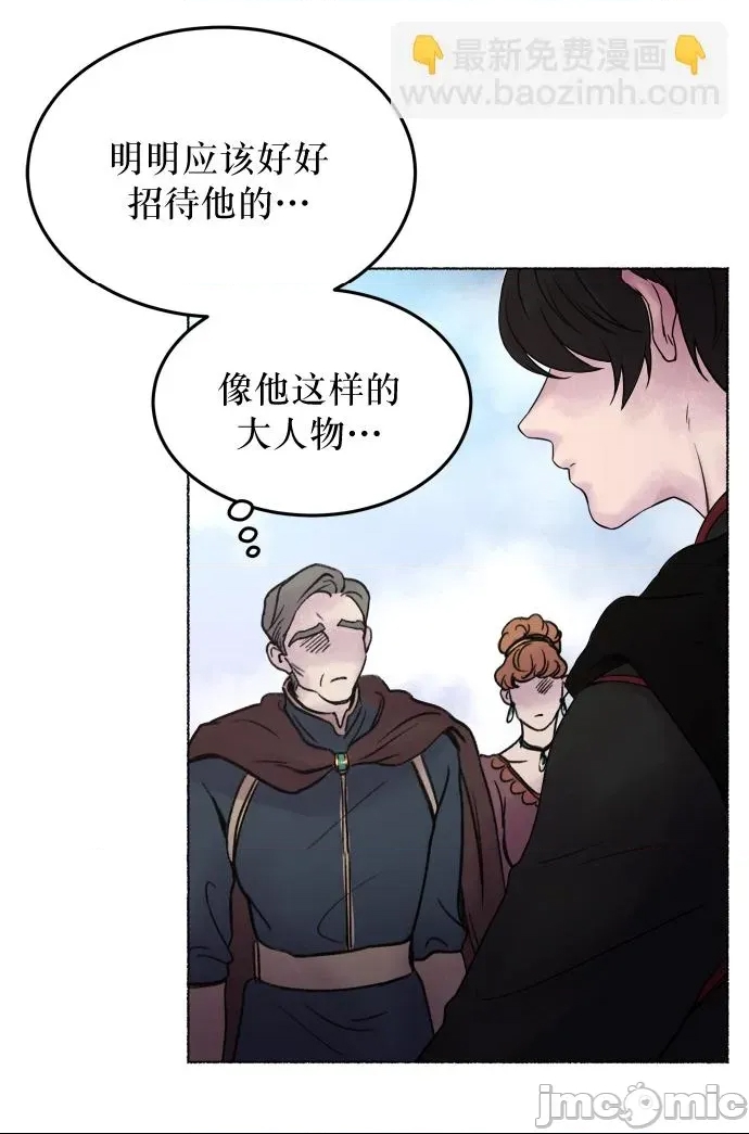 第 70 页