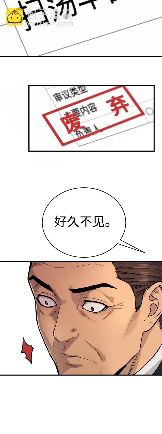 第 88 页