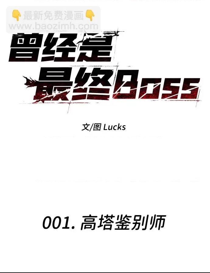 第 281 页