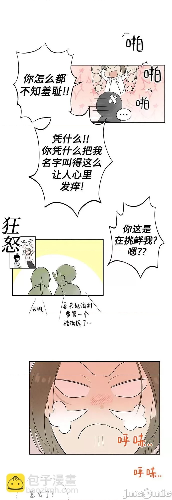 第 60 页