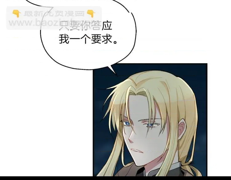 第 99 页