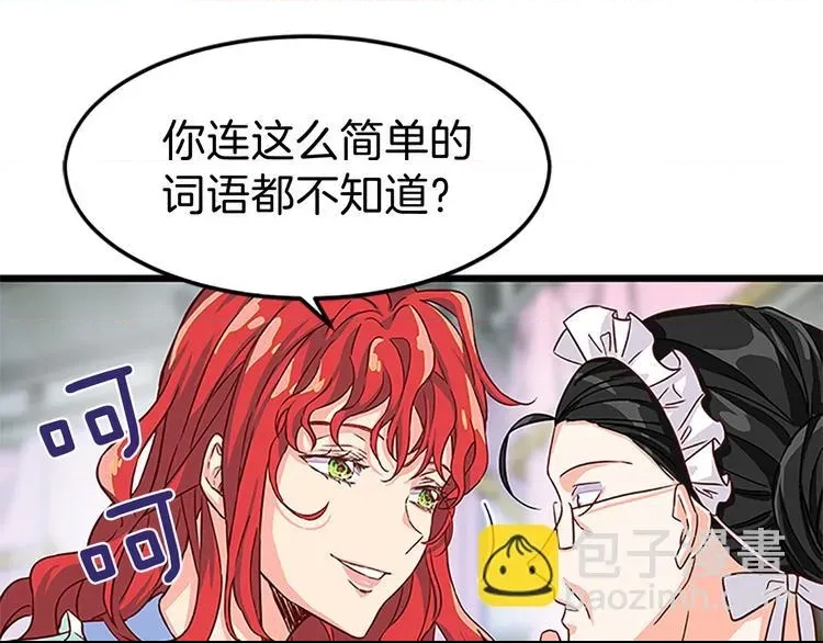 第 176 页