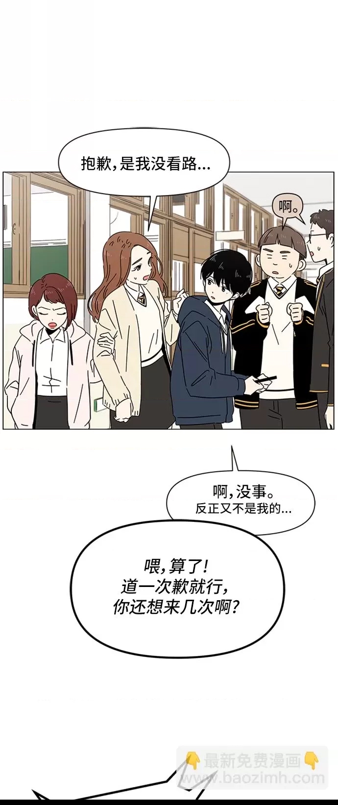 第 54 页