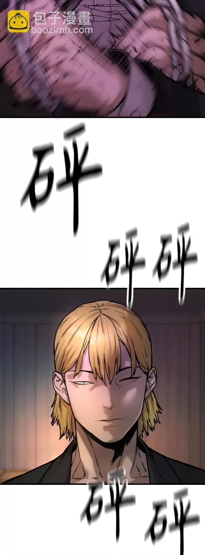 第 72 页