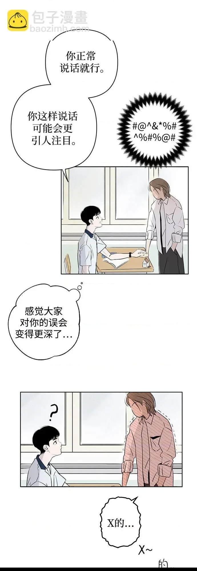第 54 页