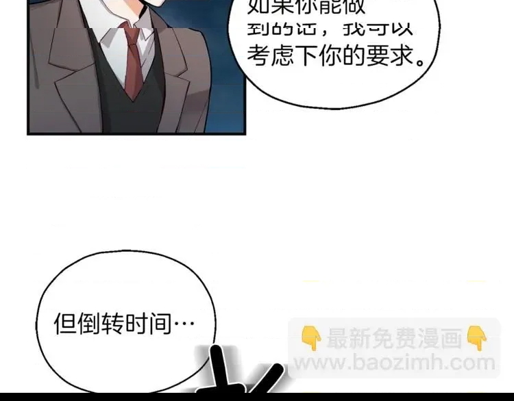 第 109 页