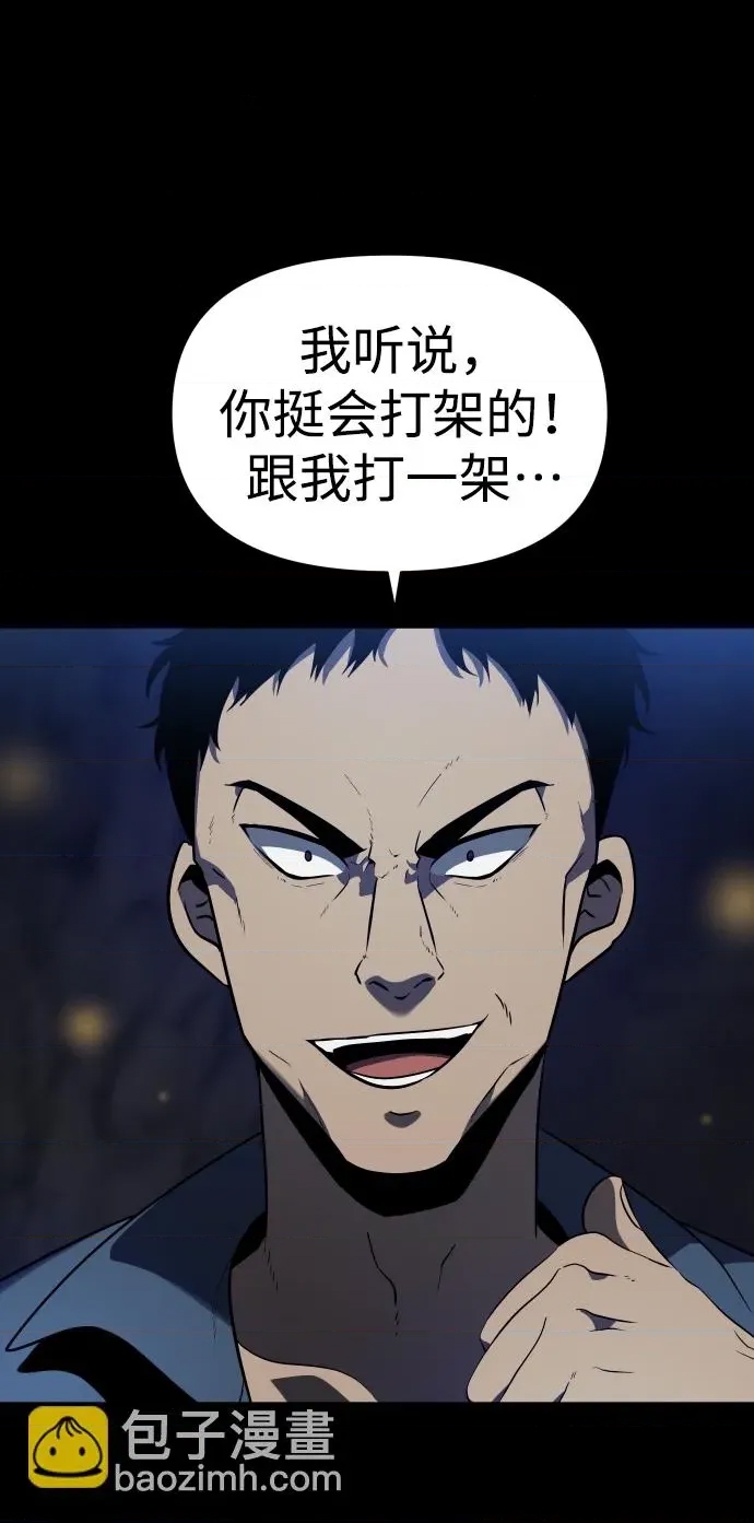 第 89 页