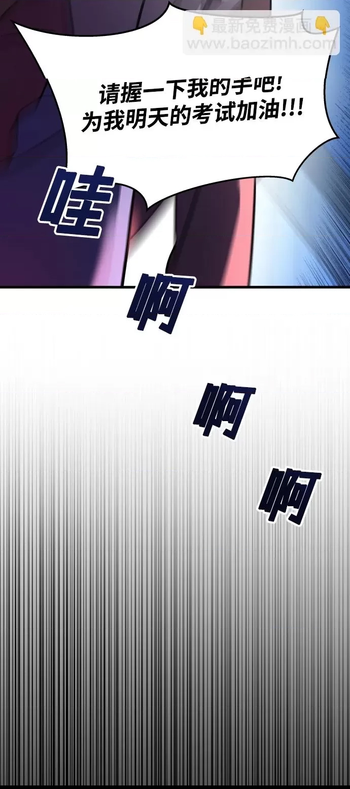 第 88 页