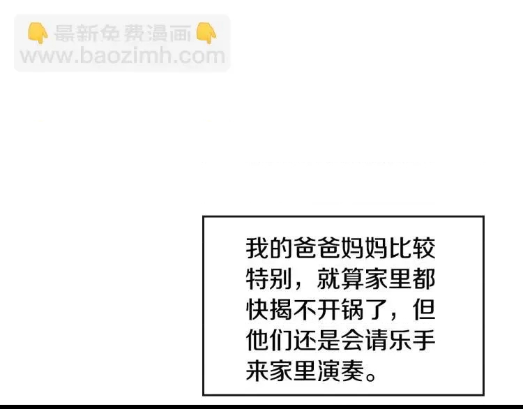 第 98 页