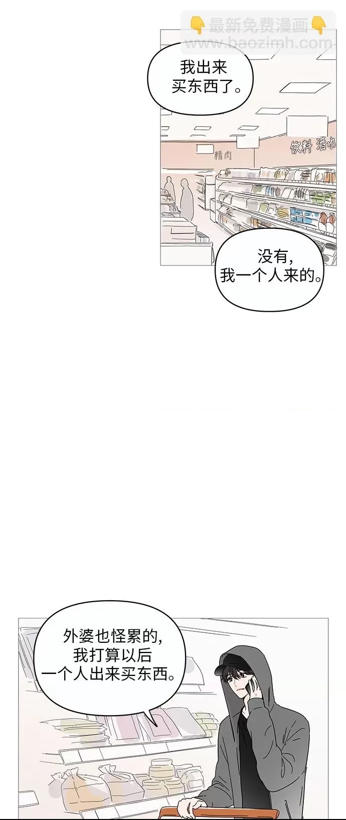 第 47 页