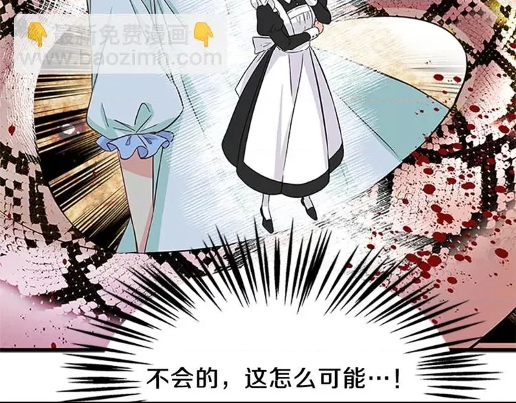 第 79 页