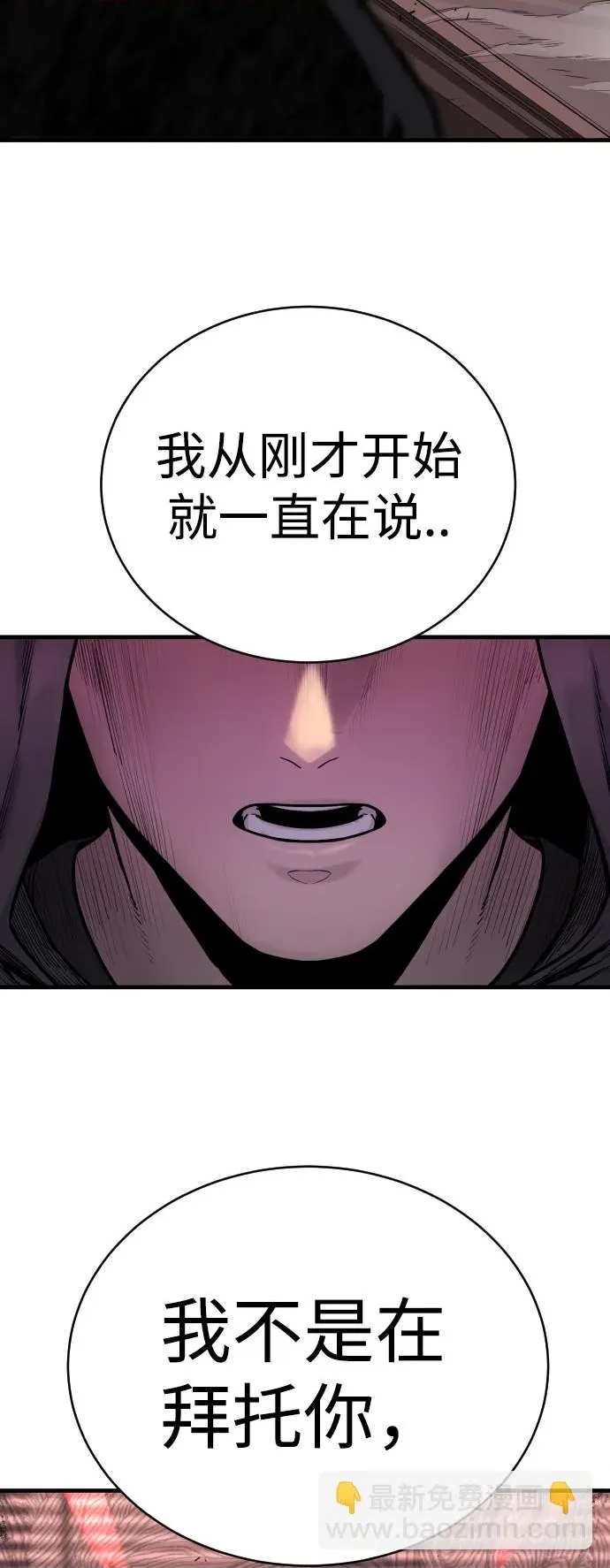 第 108 页
