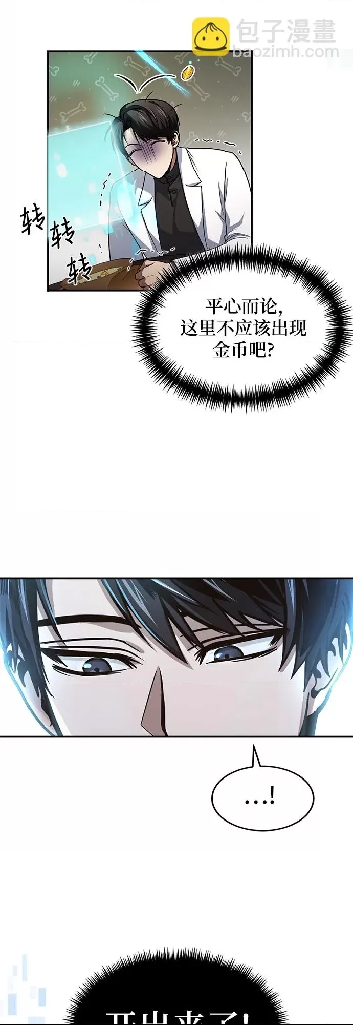 第 43 页