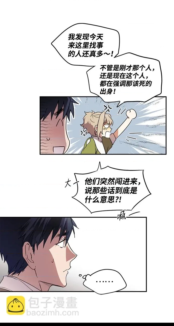 第 59 页