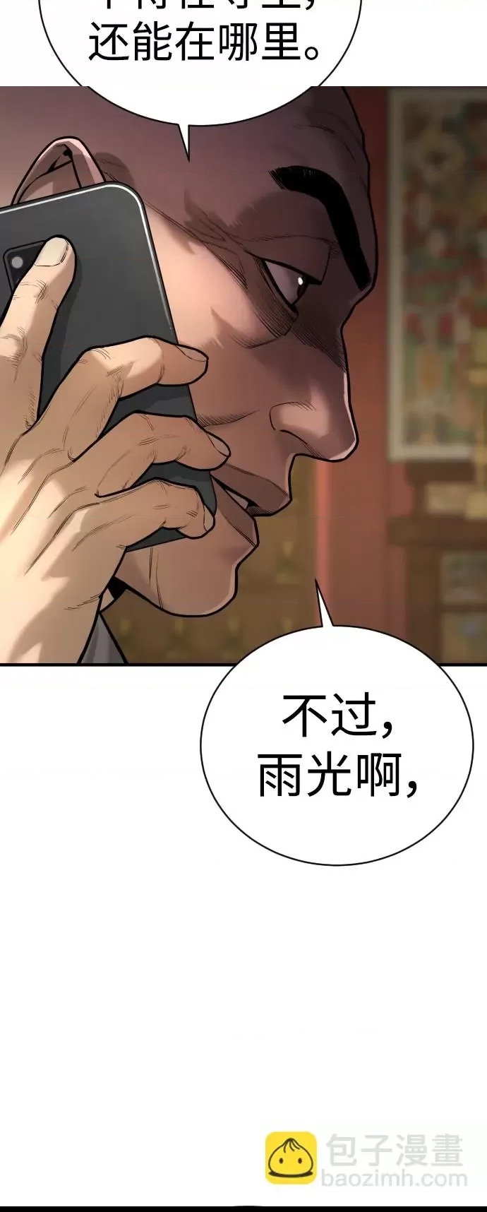 第 93 页