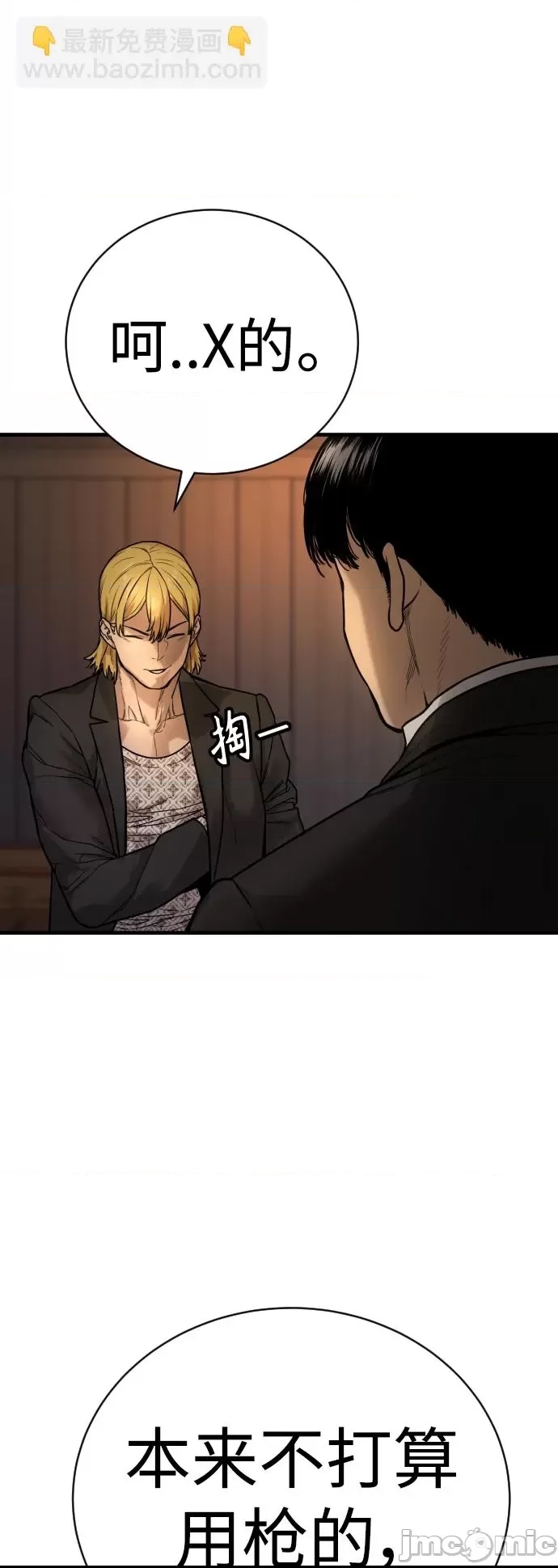 第 75 页