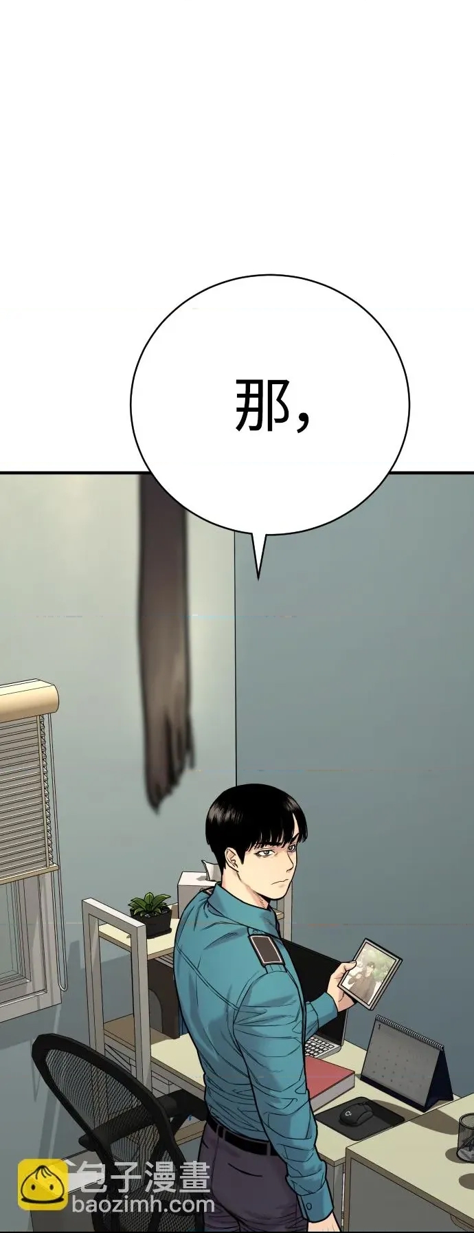 第 83 页