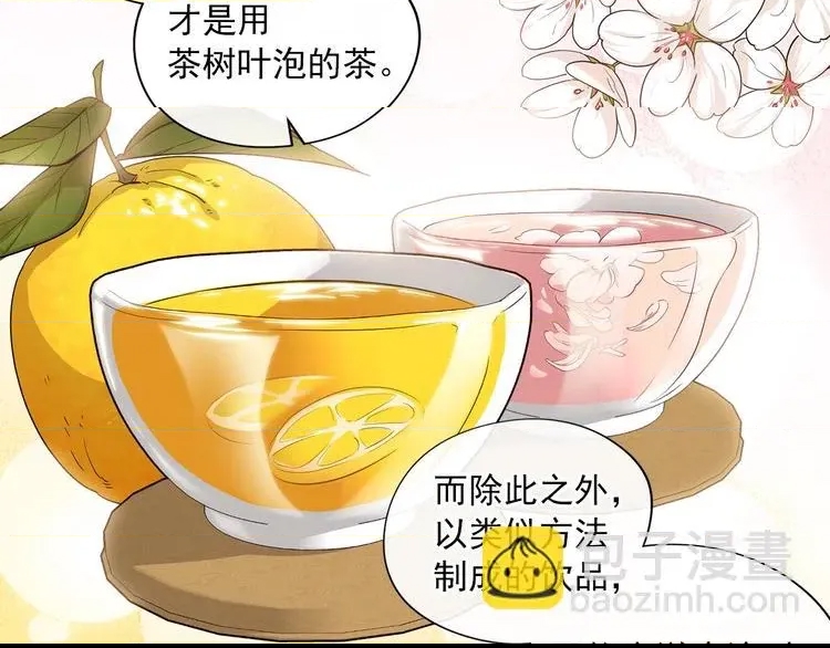 第 54 页