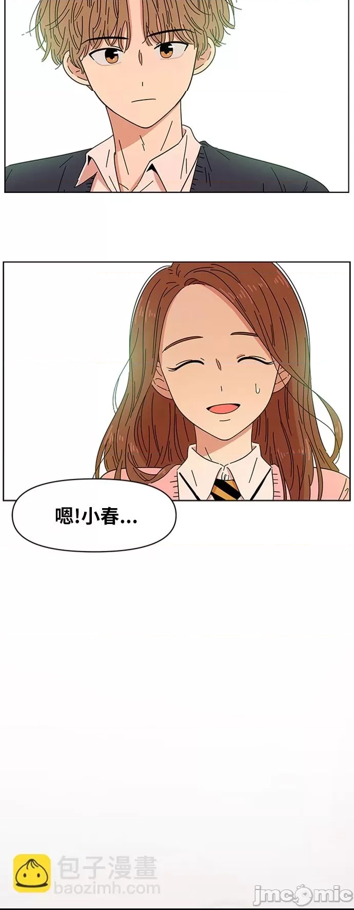 第 60 页
