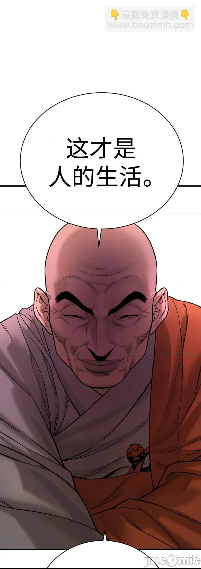 第 120 页