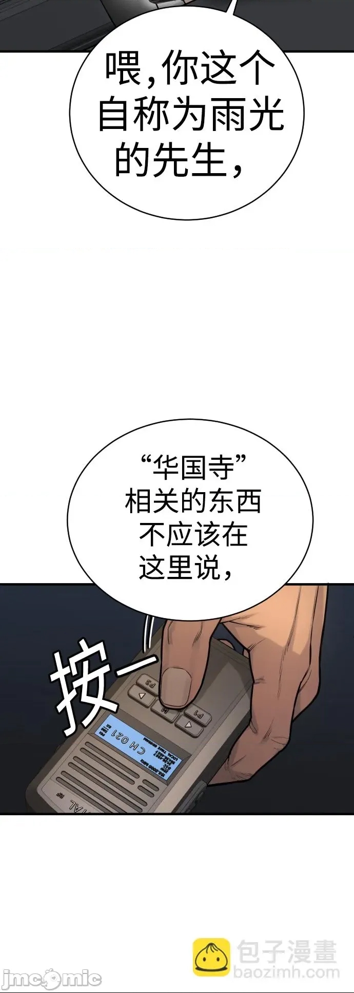 第 105 页