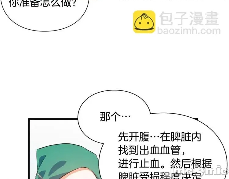 第 62 页