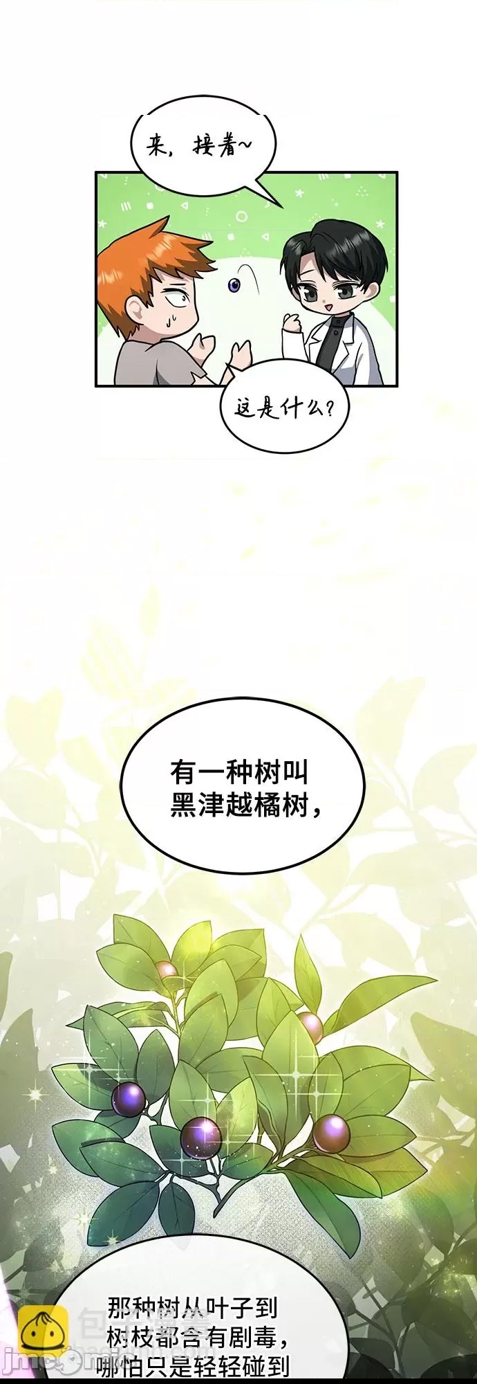 第 65 页