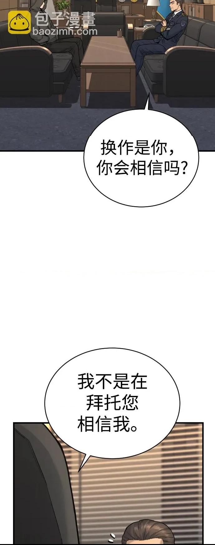 第 98 页