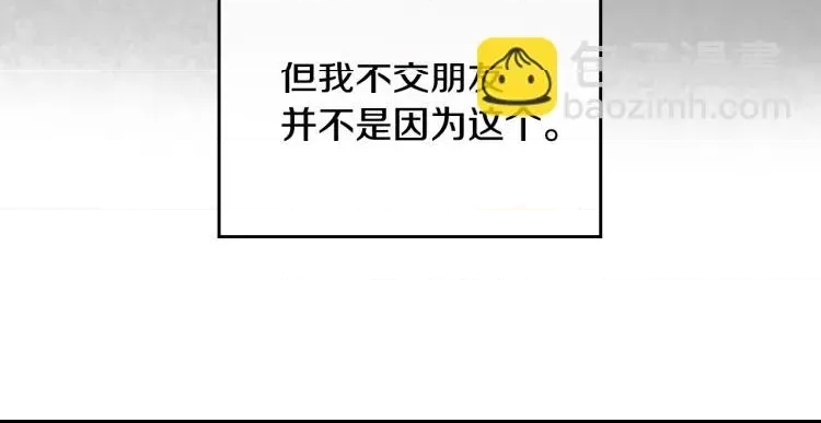 第 97 页