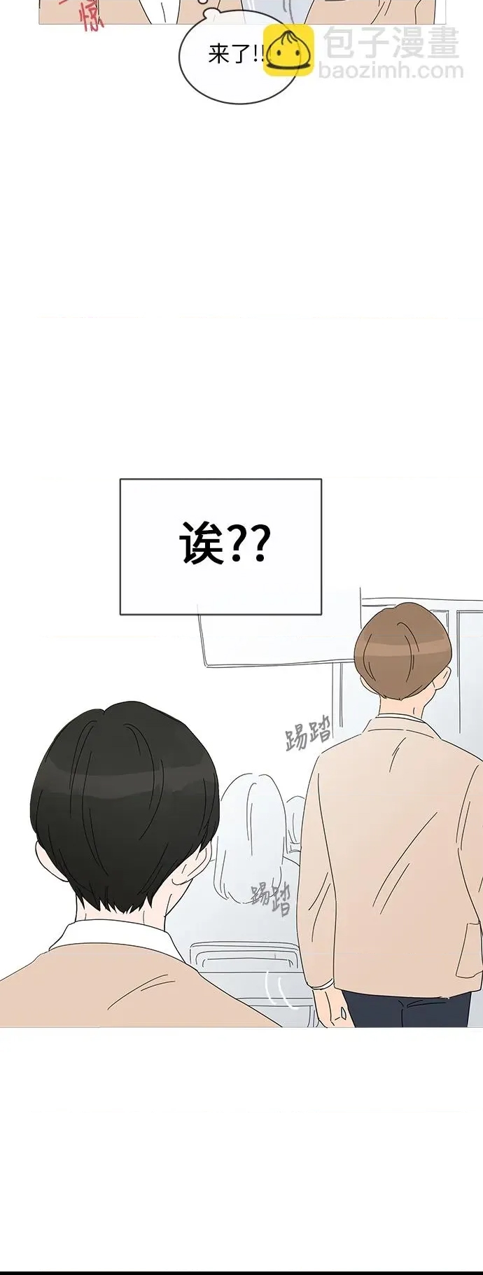 第 67 页
