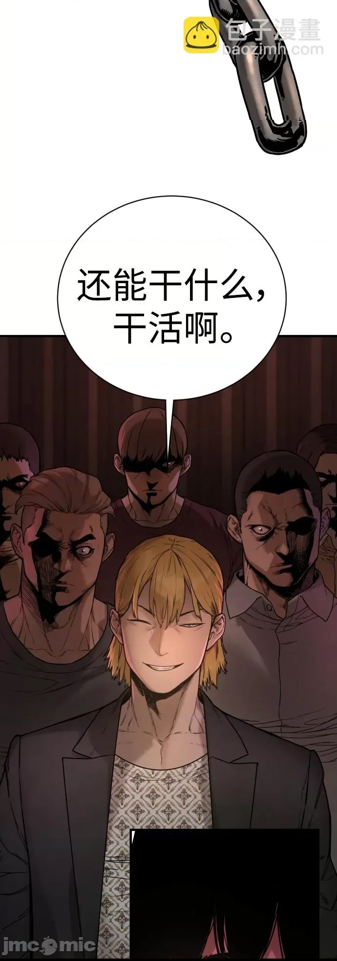 第 60 页