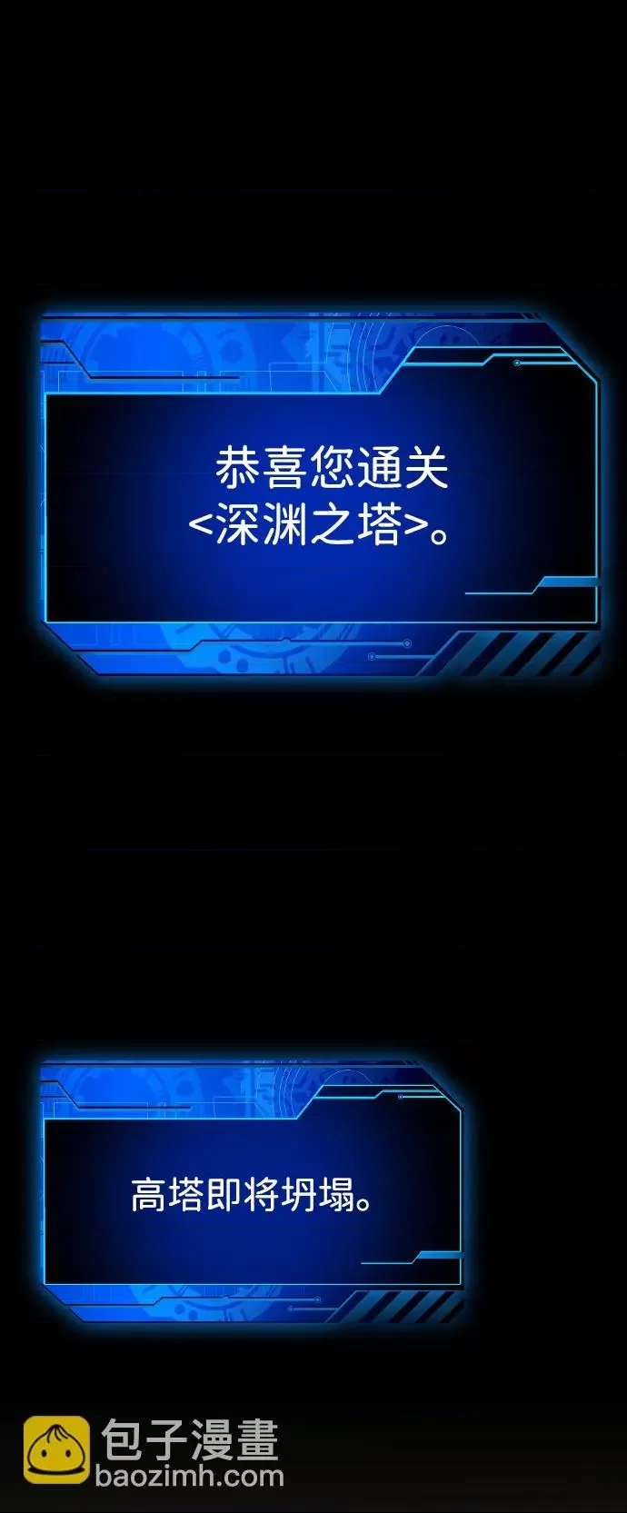 第 244 页