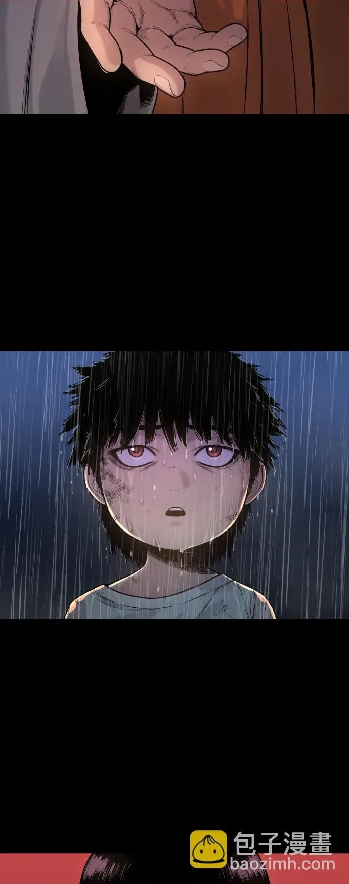 第 71 页