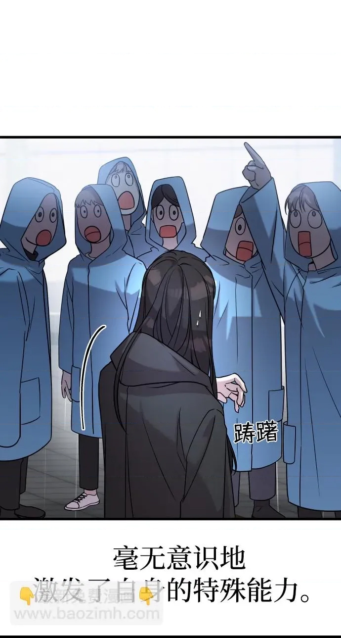 第 97 页