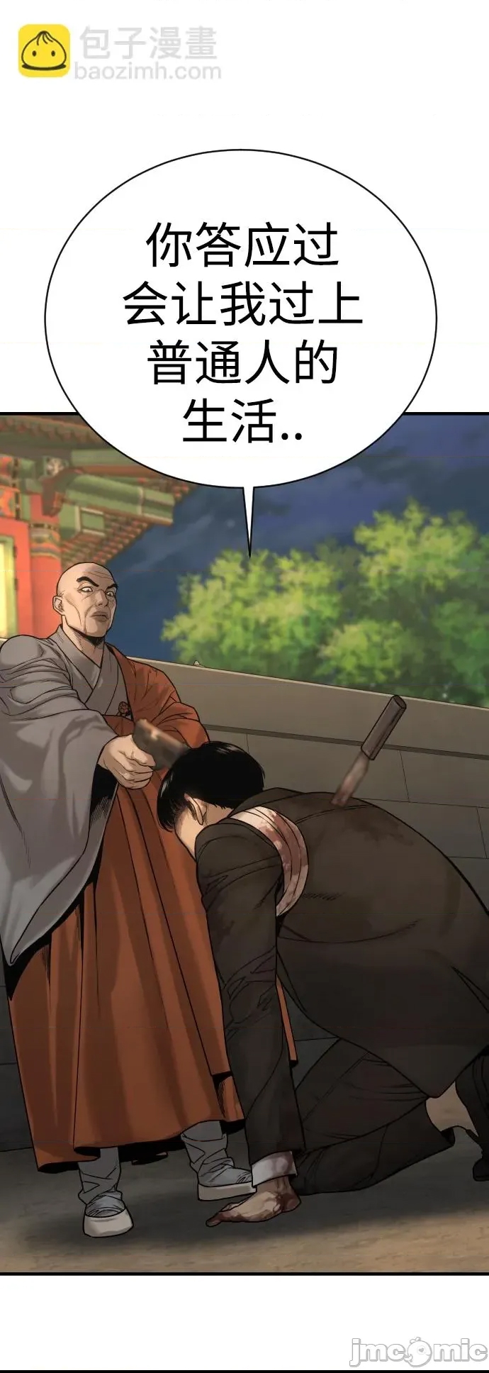 第 115 页