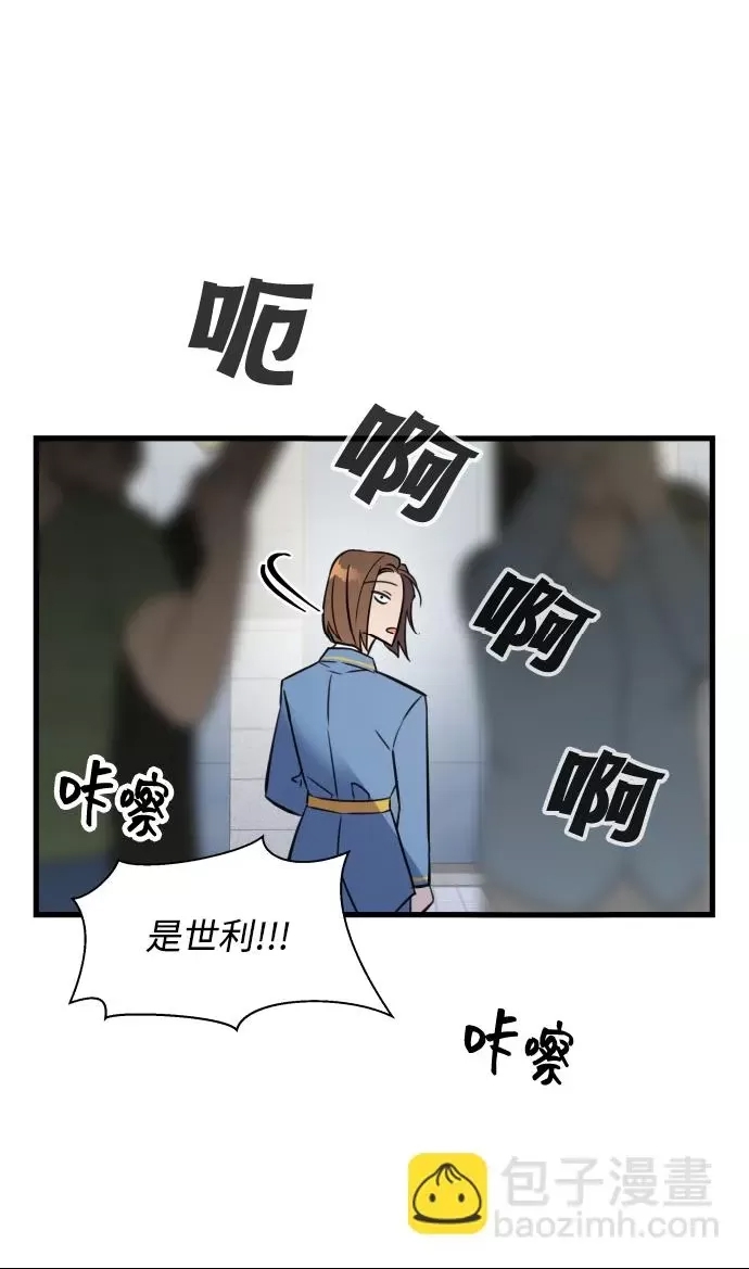 第 61 页