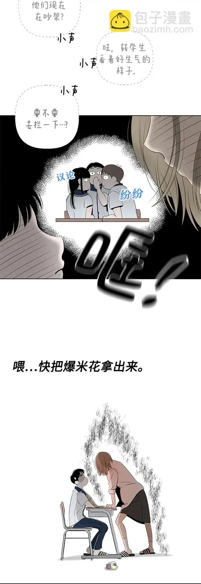 第 61 页