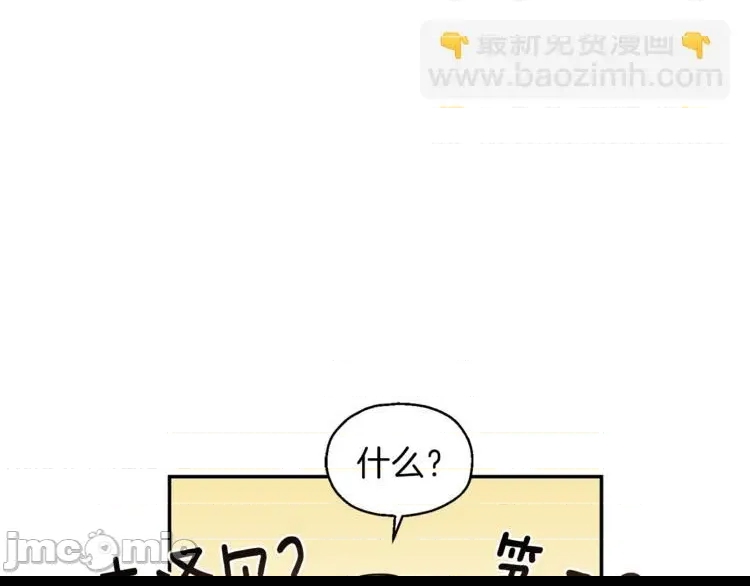 第 85 页