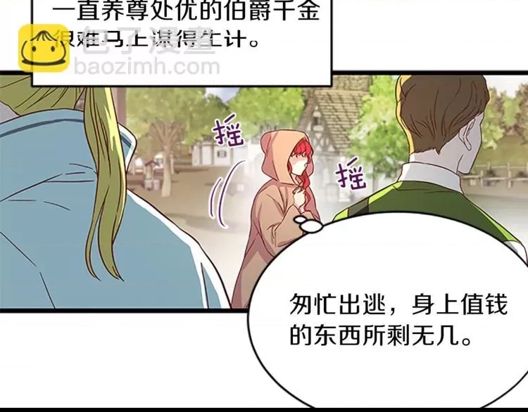 第 102 页