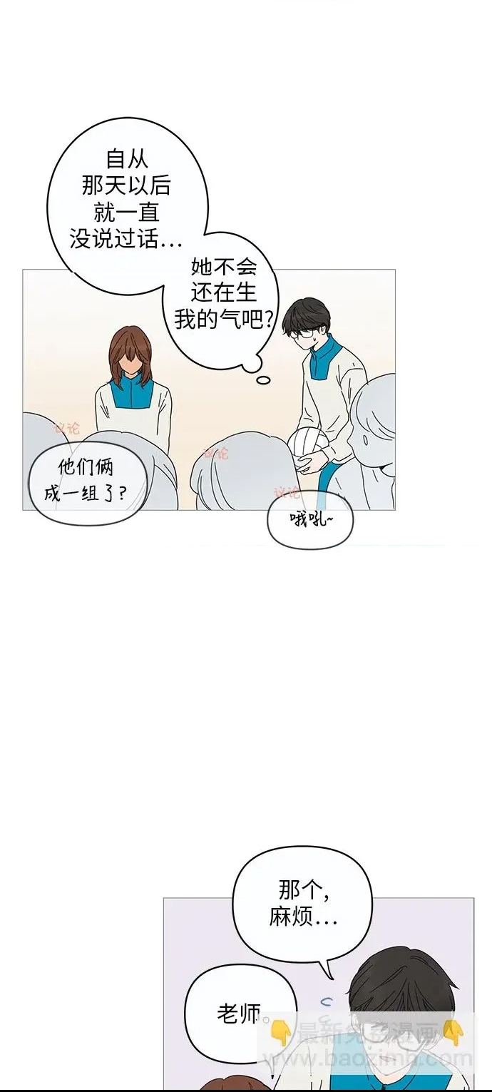 第 53 页
