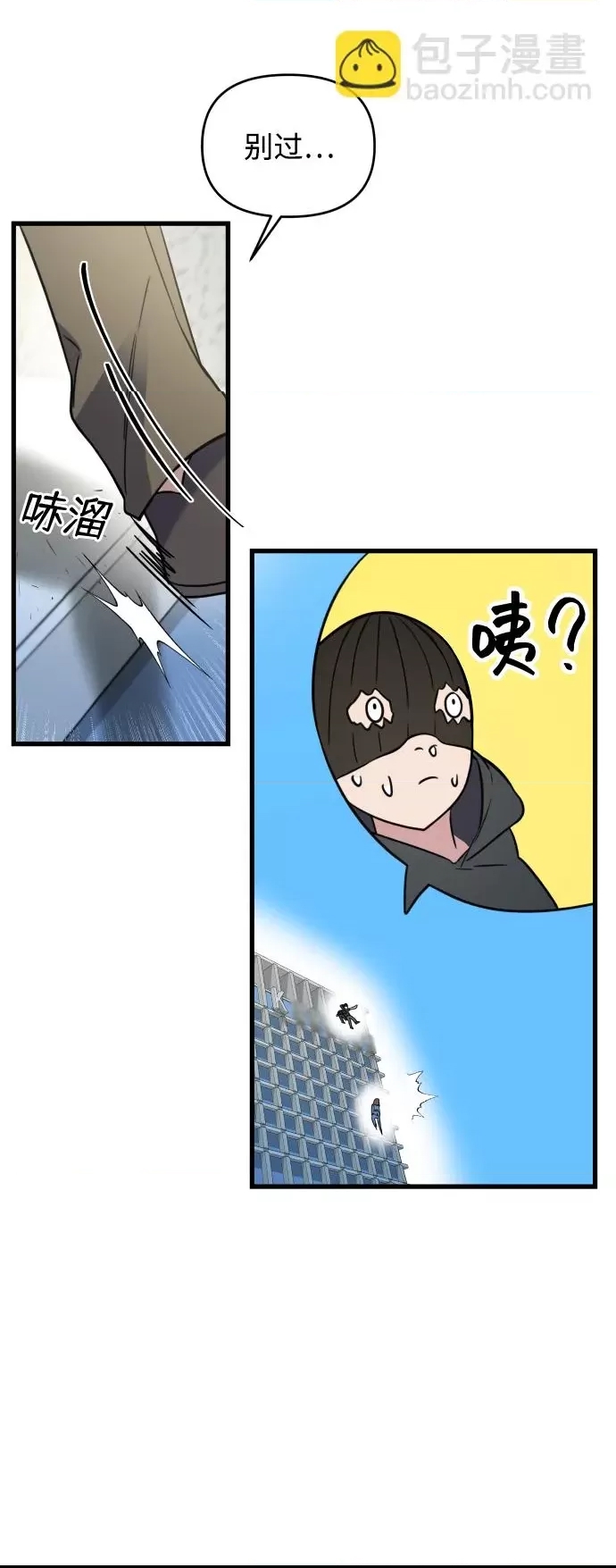 第 72 页