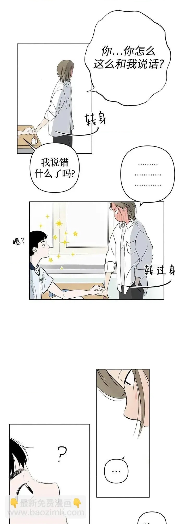 第 56 页
