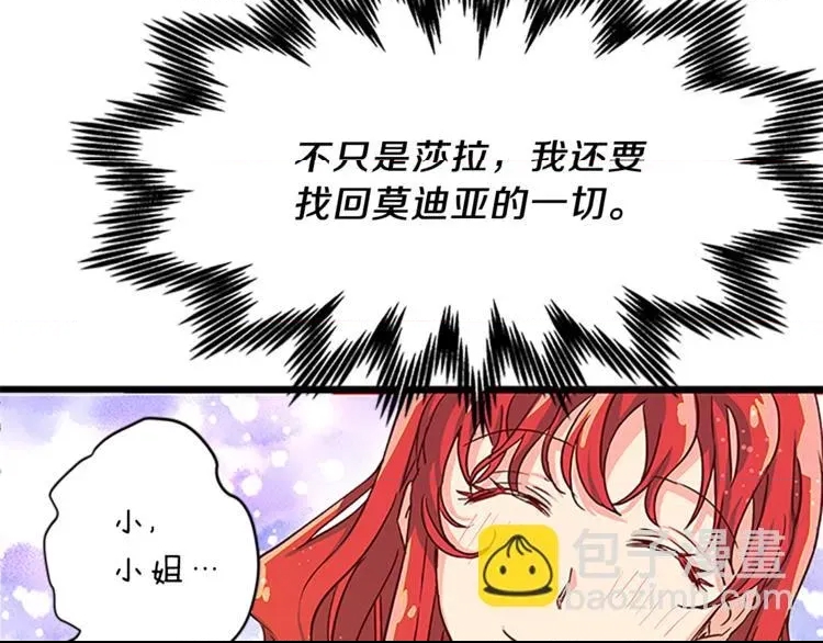 第 118 页