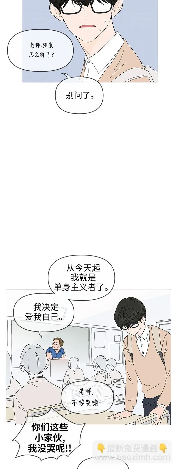 第 64 页