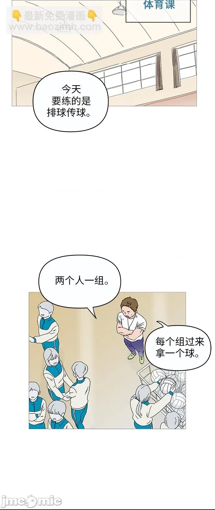 第 50 页