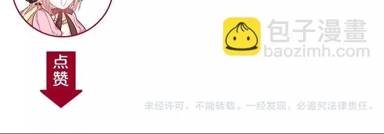 第 138 页