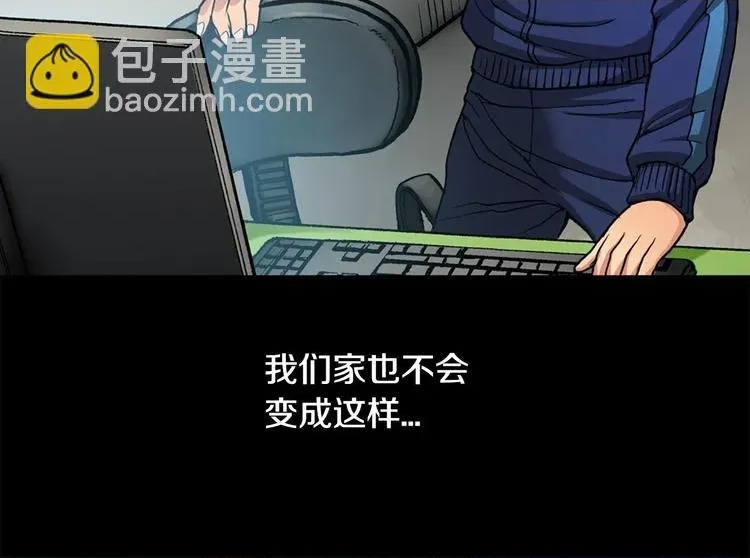 第 86 页