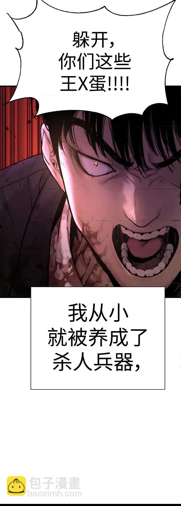 第 106 页